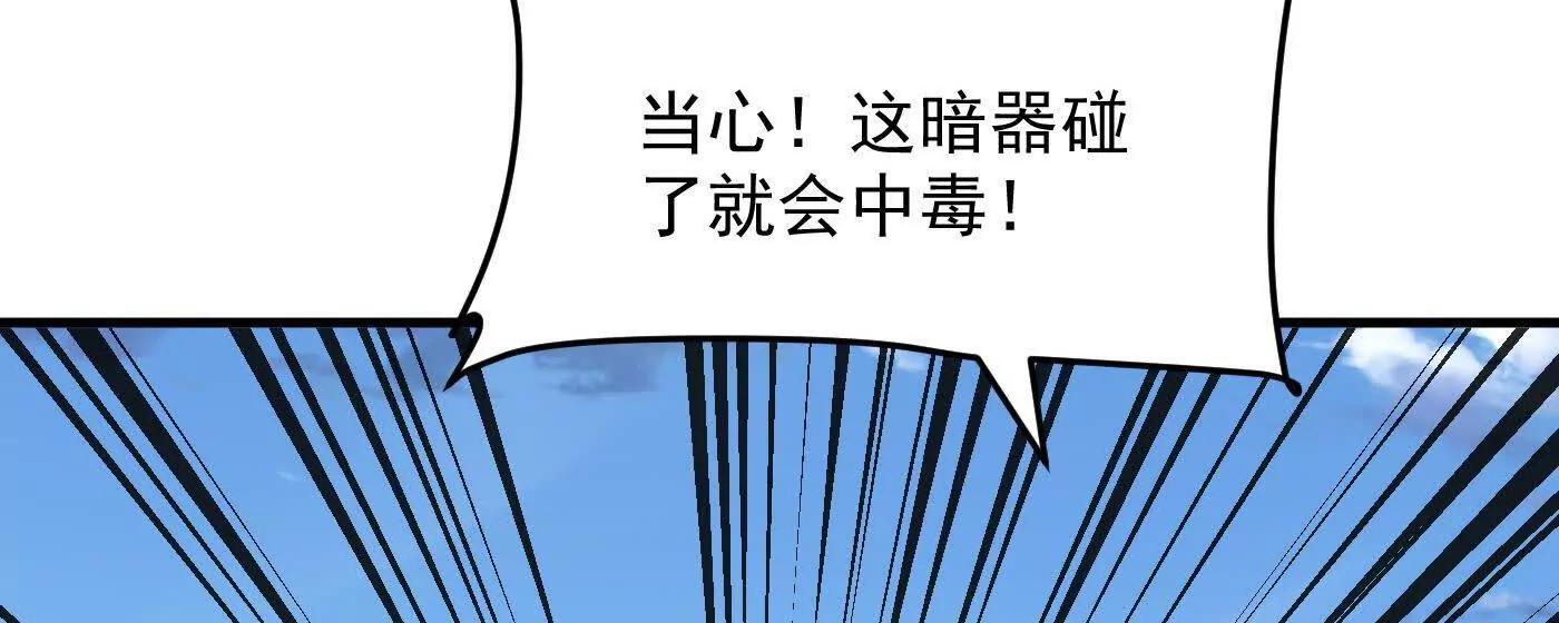 86绝命毒师(1/5)-第87话