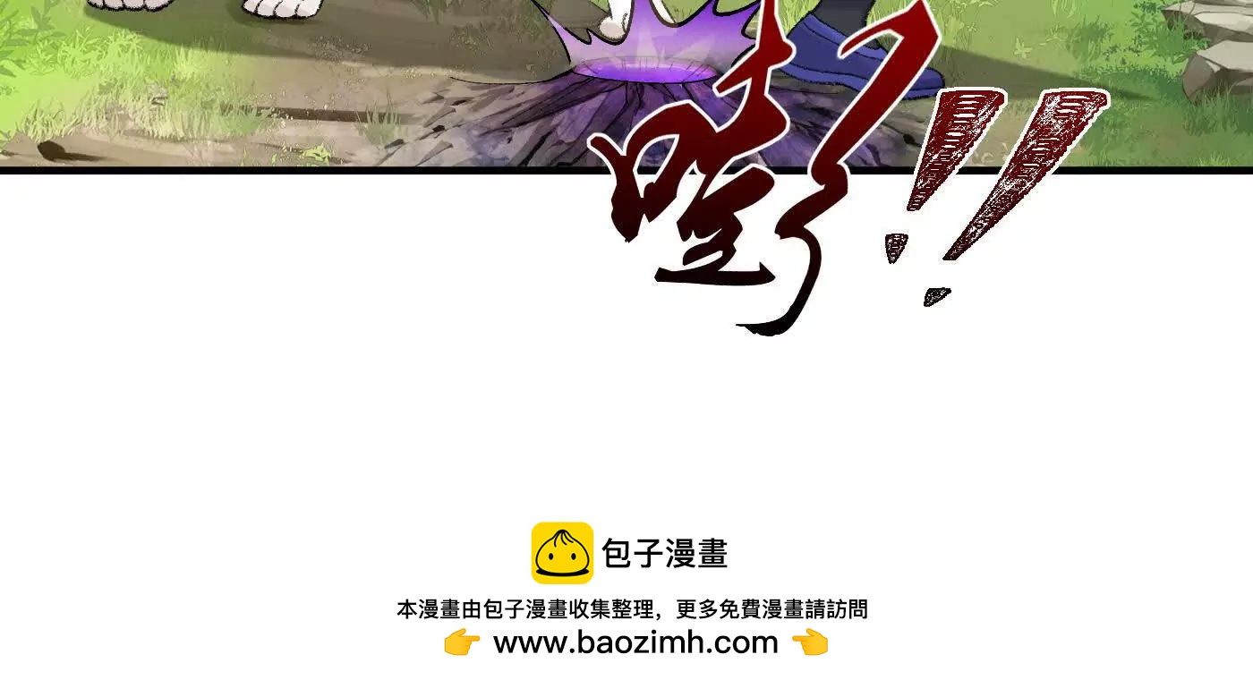 86绝命毒师(1/5)-第87话