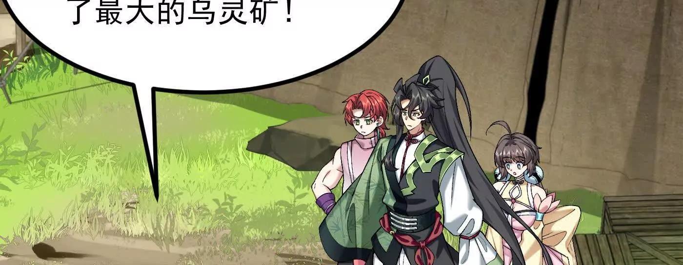 86绝命毒师(1/5)-第87话