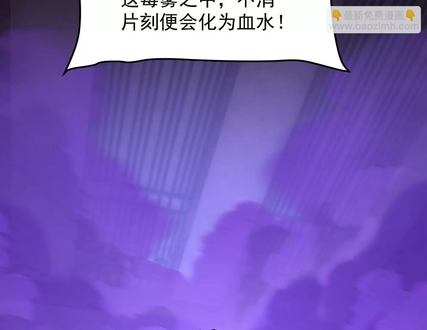 88作茧自缚(1/5)-第89话