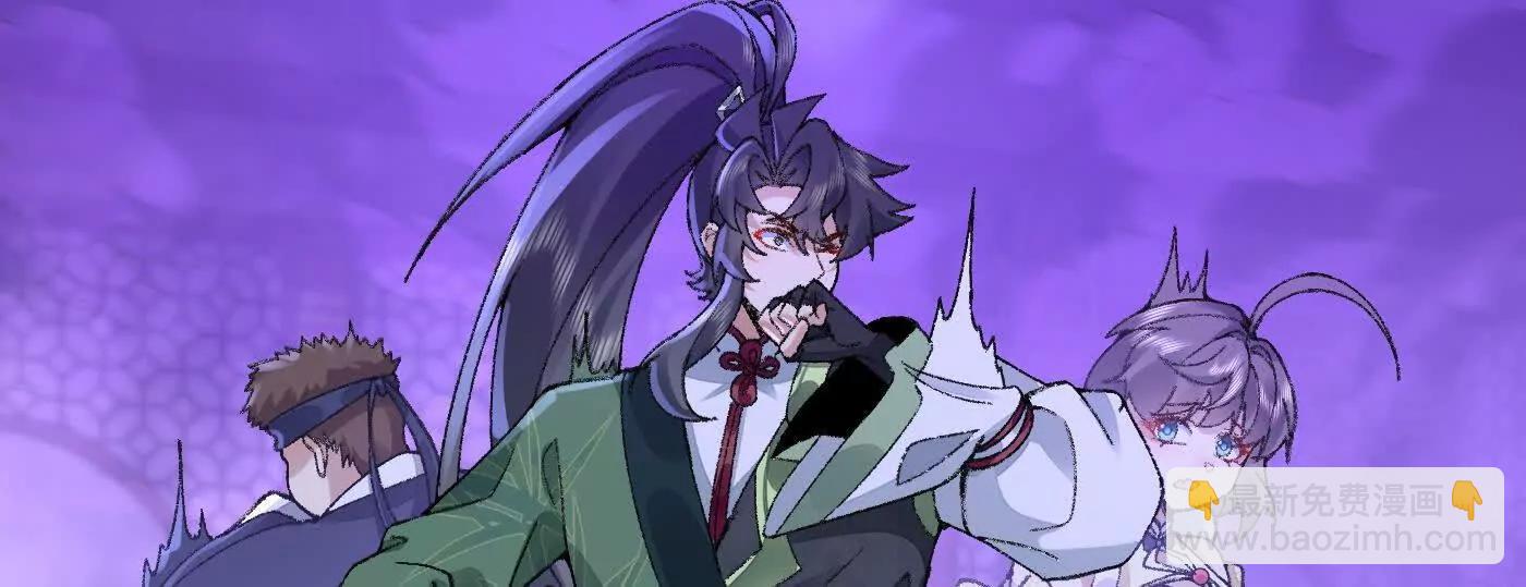 88作茧自缚(1/5)-第89话