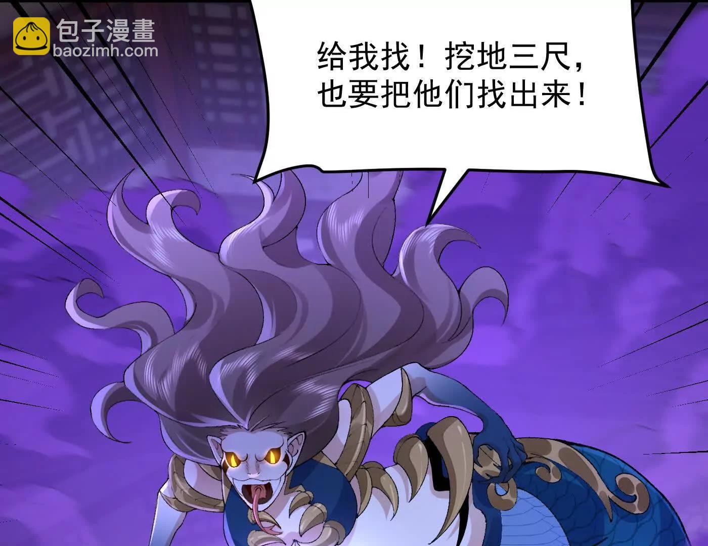 88作茧自缚(1/5)-第89话