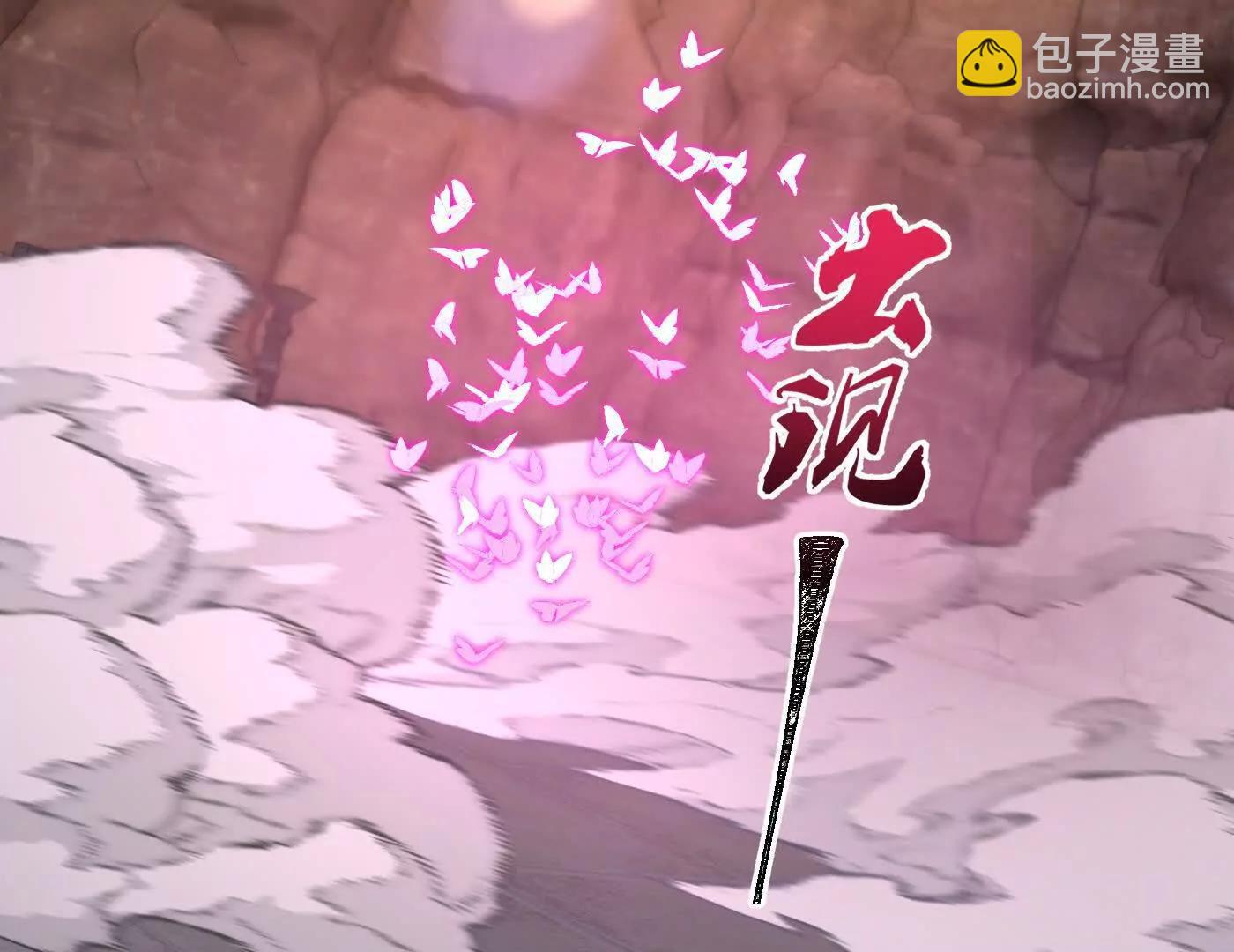 88作茧自缚(1/5)-第89话