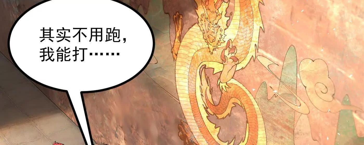 88作茧自缚(1/5)-第89话