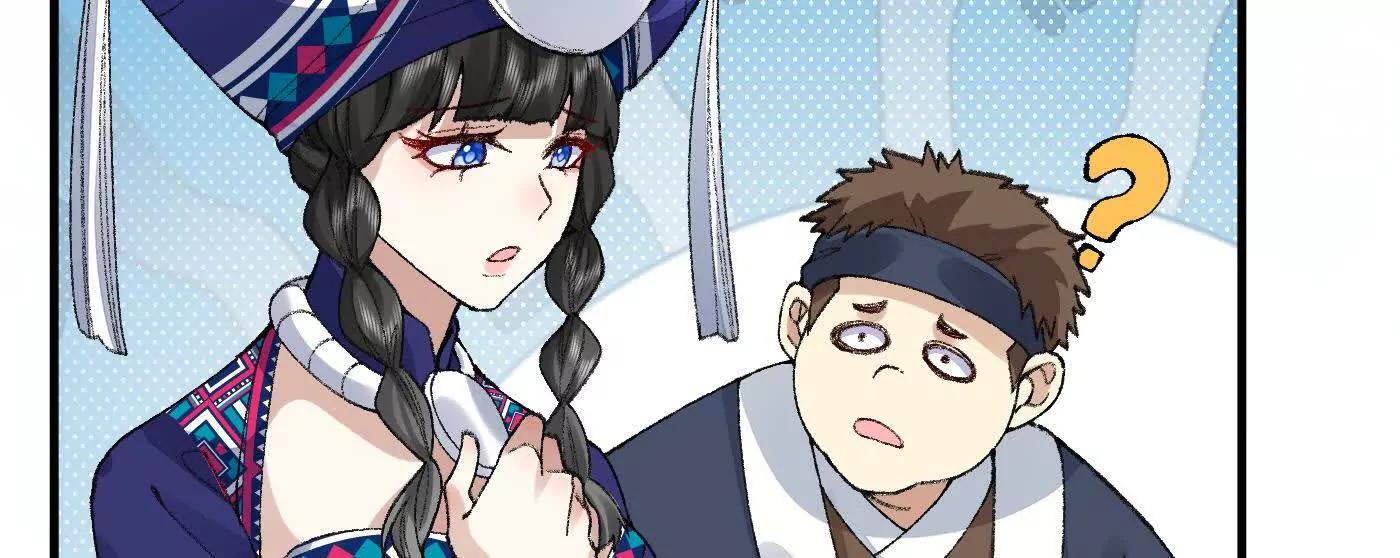 88作茧自缚(1/5)-第89话