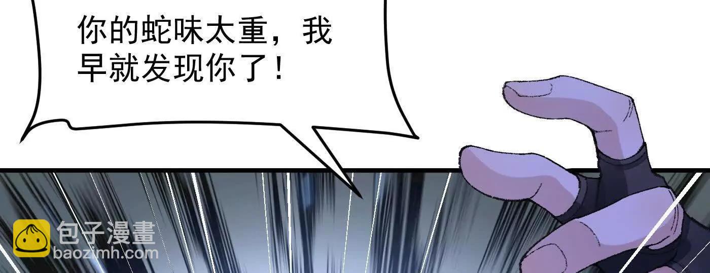 88作茧自缚(1/5)-第89话