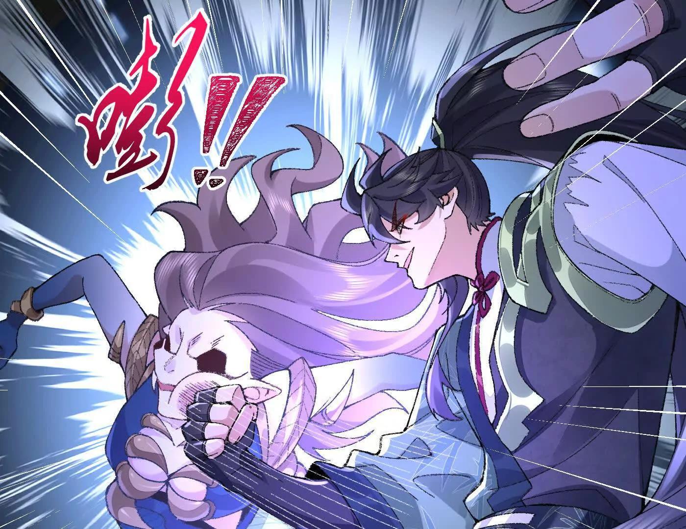 88作茧自缚(1/5)-第89话