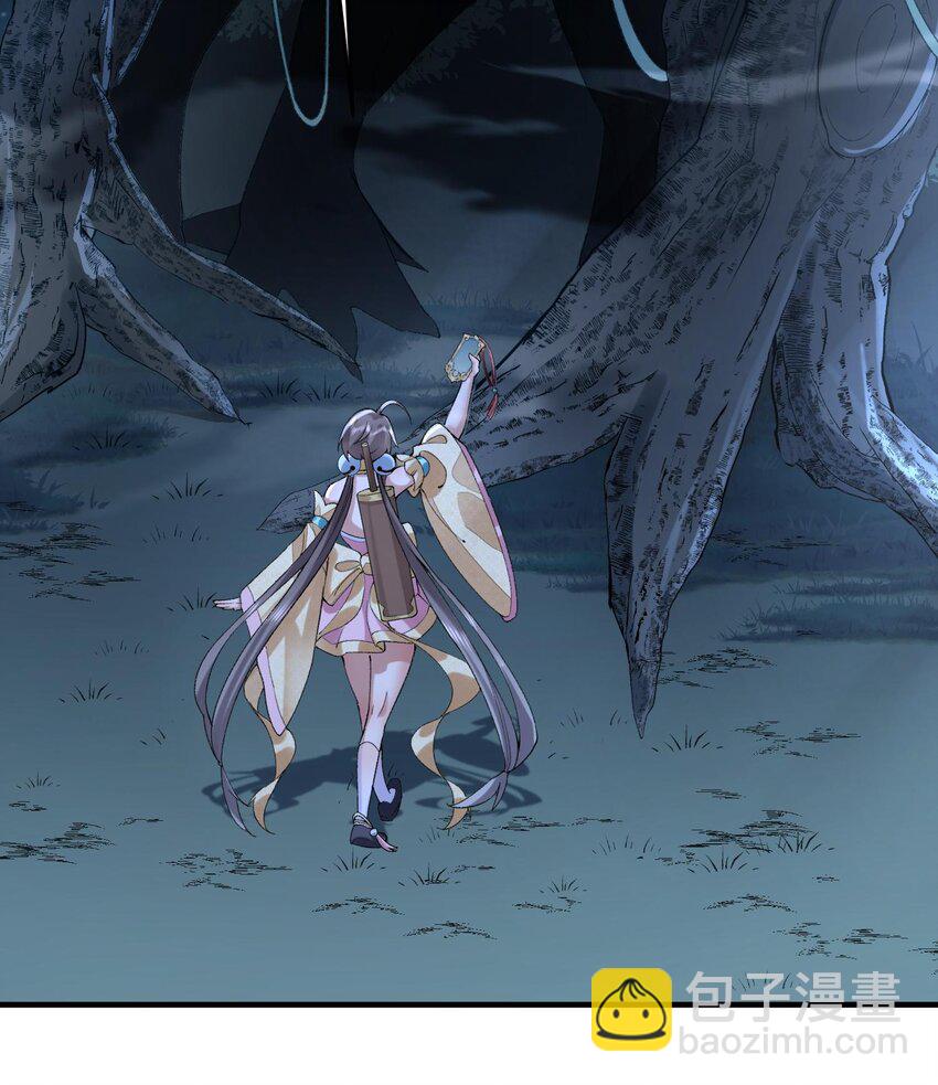 08 封印之物(1/2)-第9话