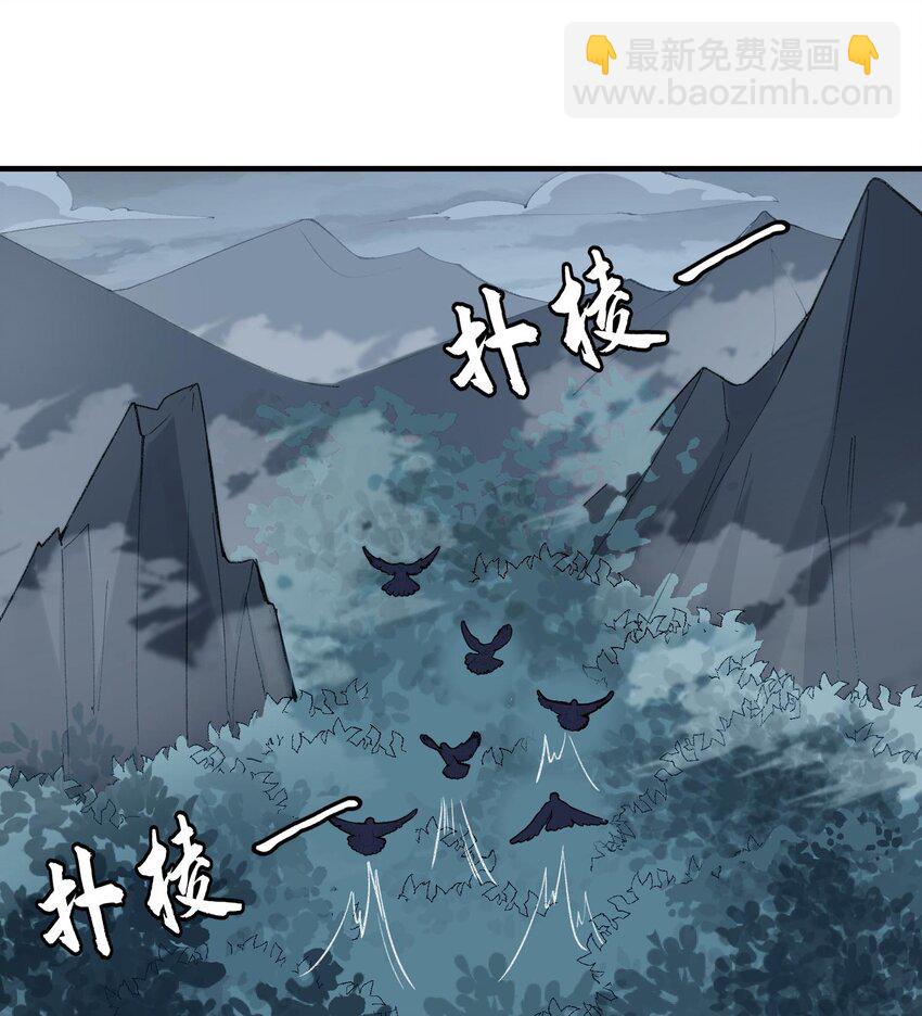 08 封印之物(1/2)-第9话