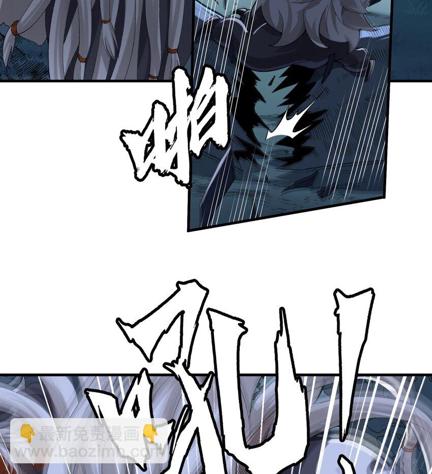 08 封印之物(1/2)-第9话