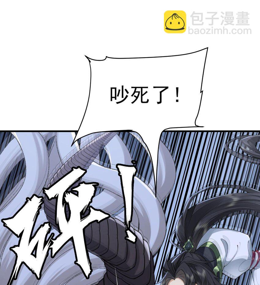 08 封印之物(1/2)-第9话