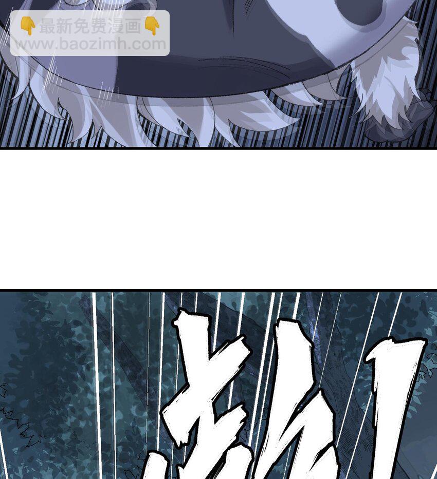 08 封印之物(1/2)-第9话