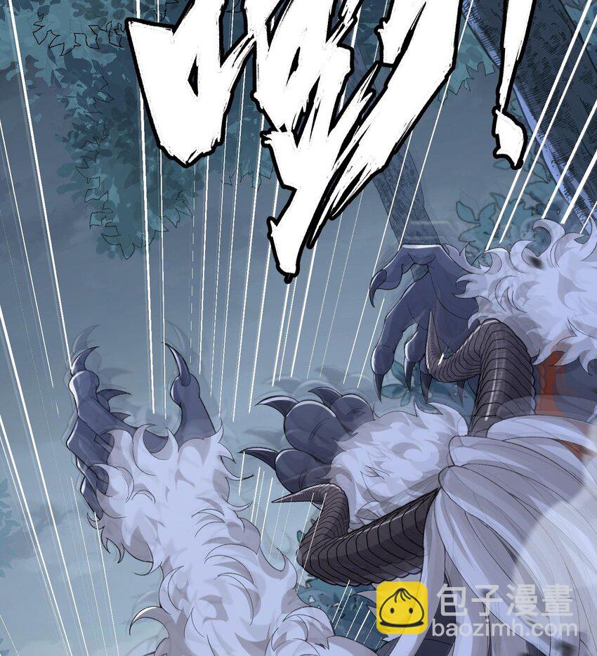 08 封印之物(1/2)-第9话