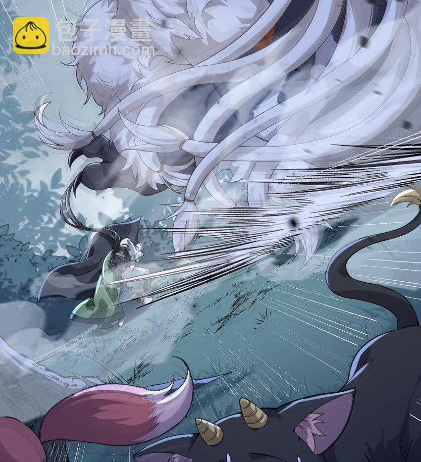 08 封印之物(1/2)-第9话