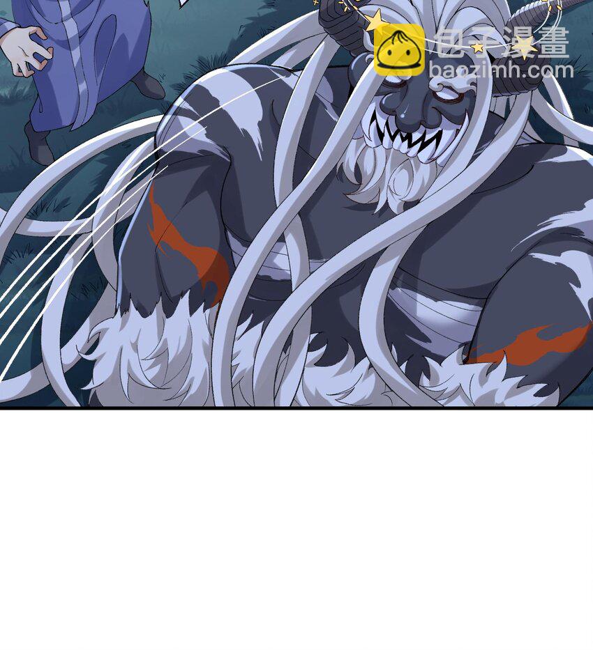 08 封印之物(1/2)-第9话