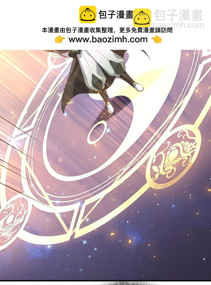 08 封印之物(1/2)-第9话