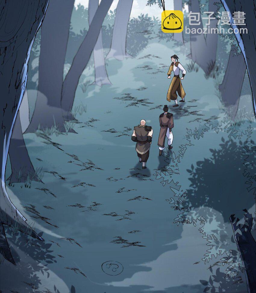 08 封印之物(1/2)-第9话