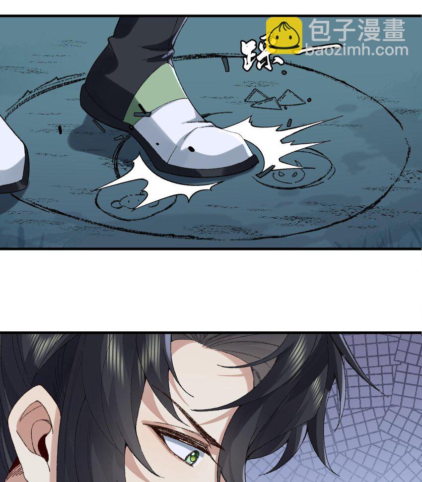 08 封印之物(1/2)-第9话