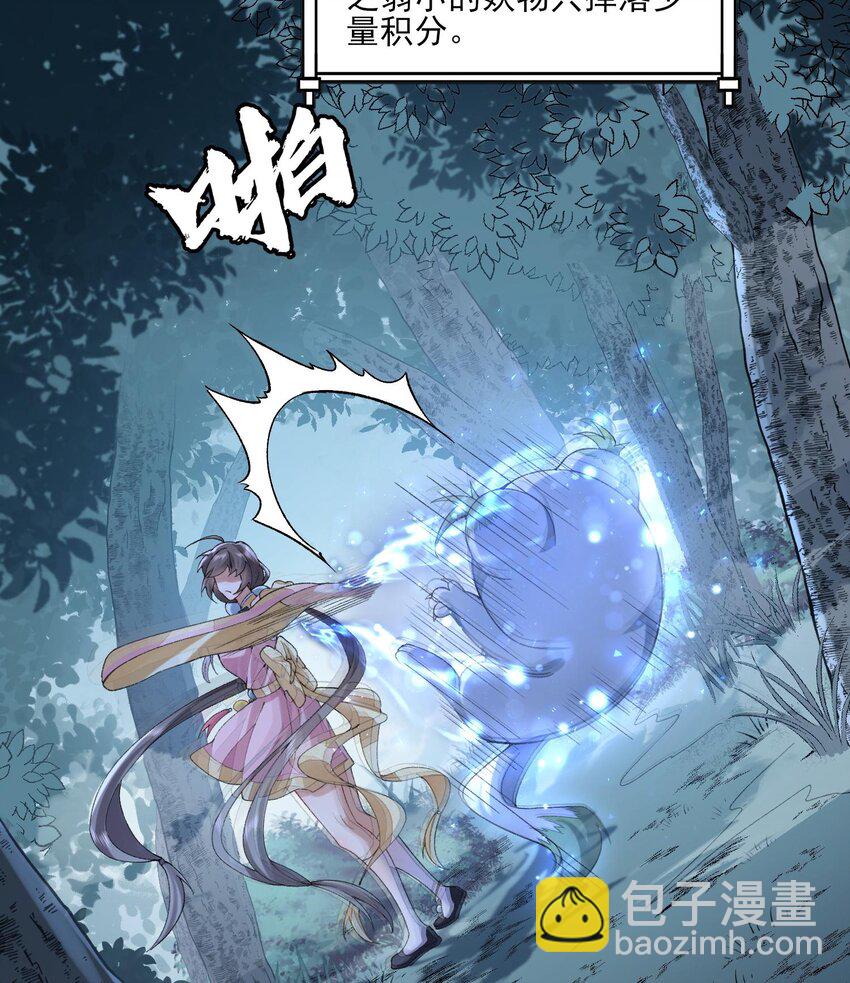 08 封印之物(1/2)-第9话