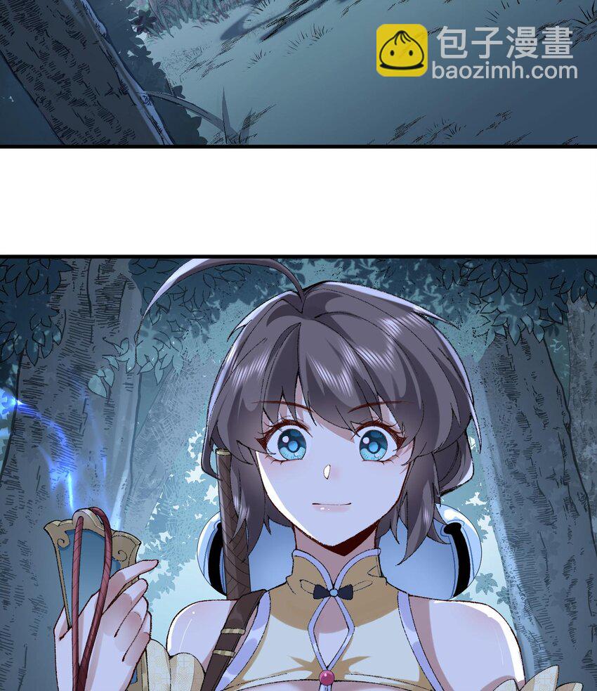 08 封印之物(1/2)-第9话