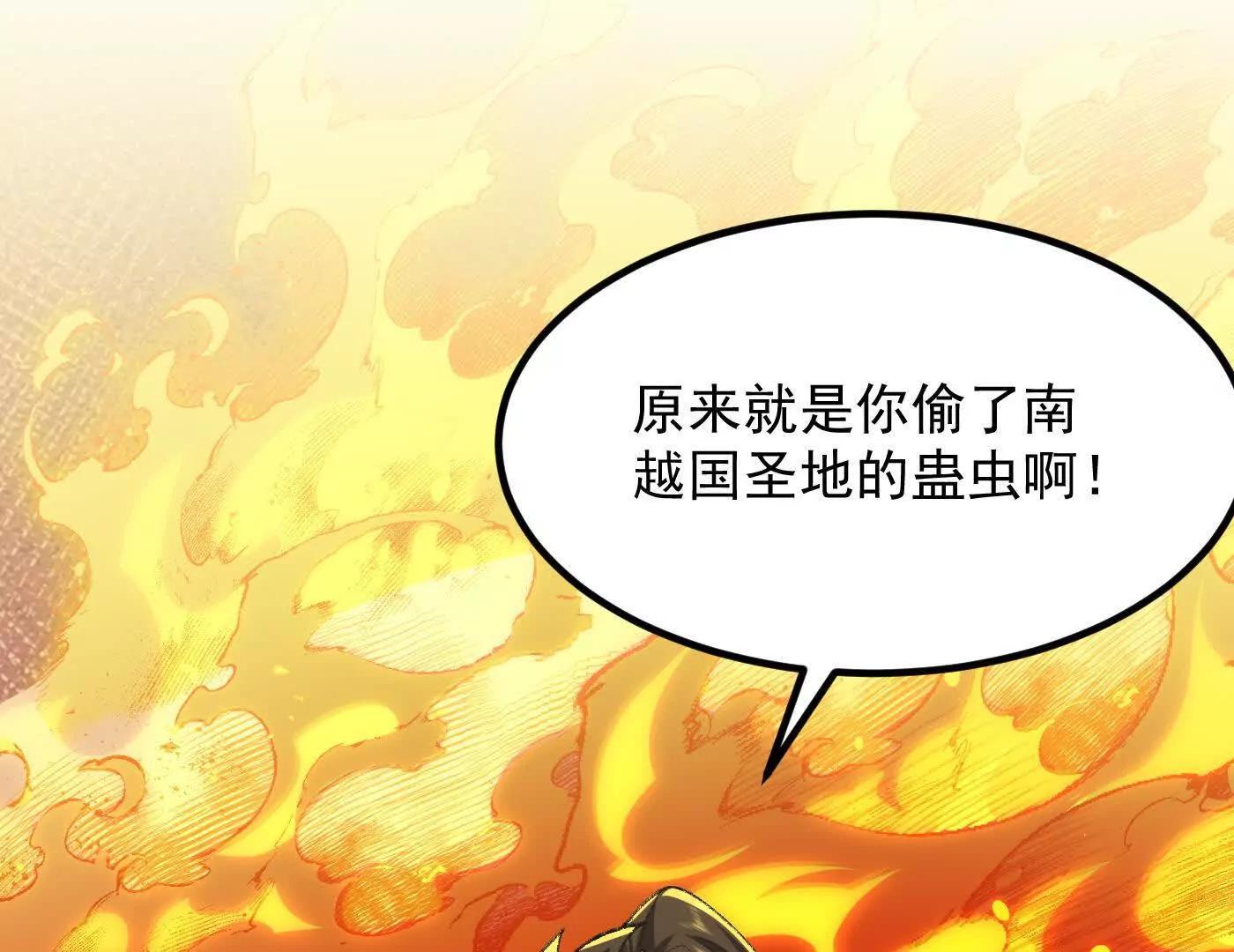 90人各有用(1/4)-第91话