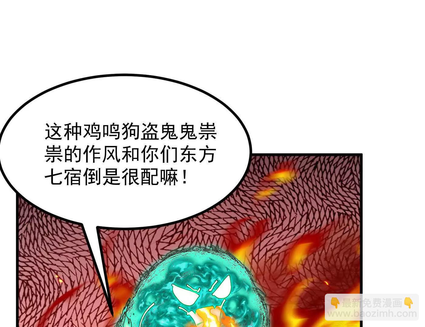 90人各有用(1/4)-第91话