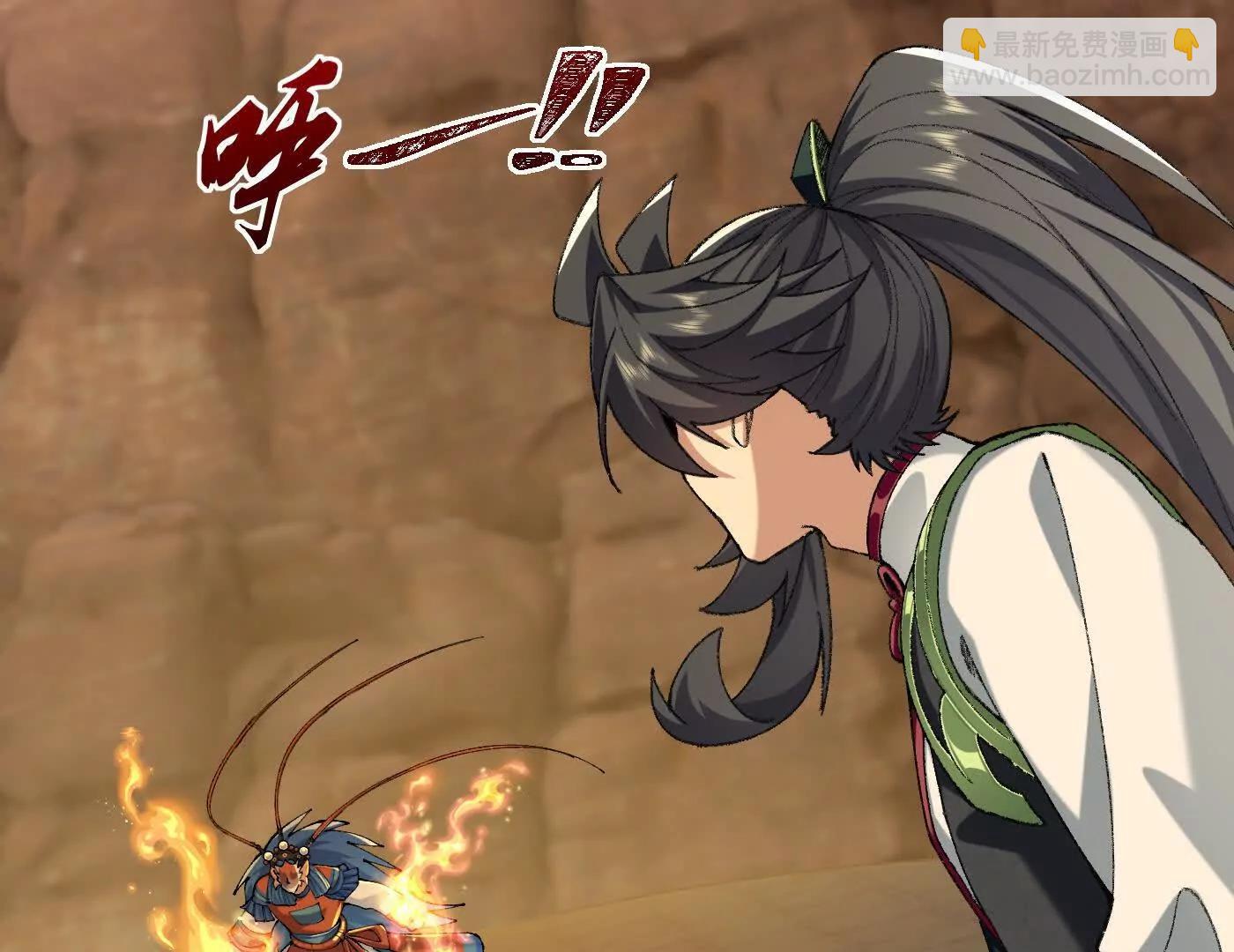 90人各有用(1/4)-第91话