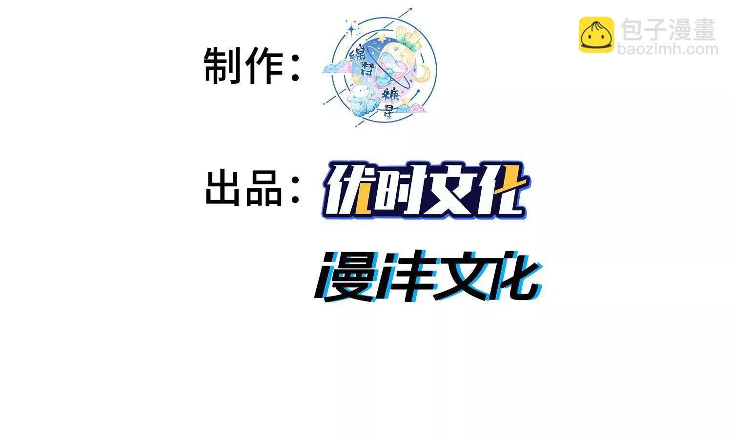 90人各有用(1/4)-第91话