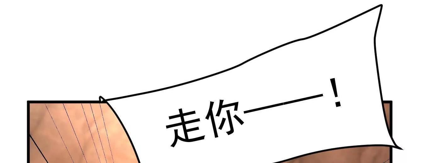 90人各有用(1/4)-第91话