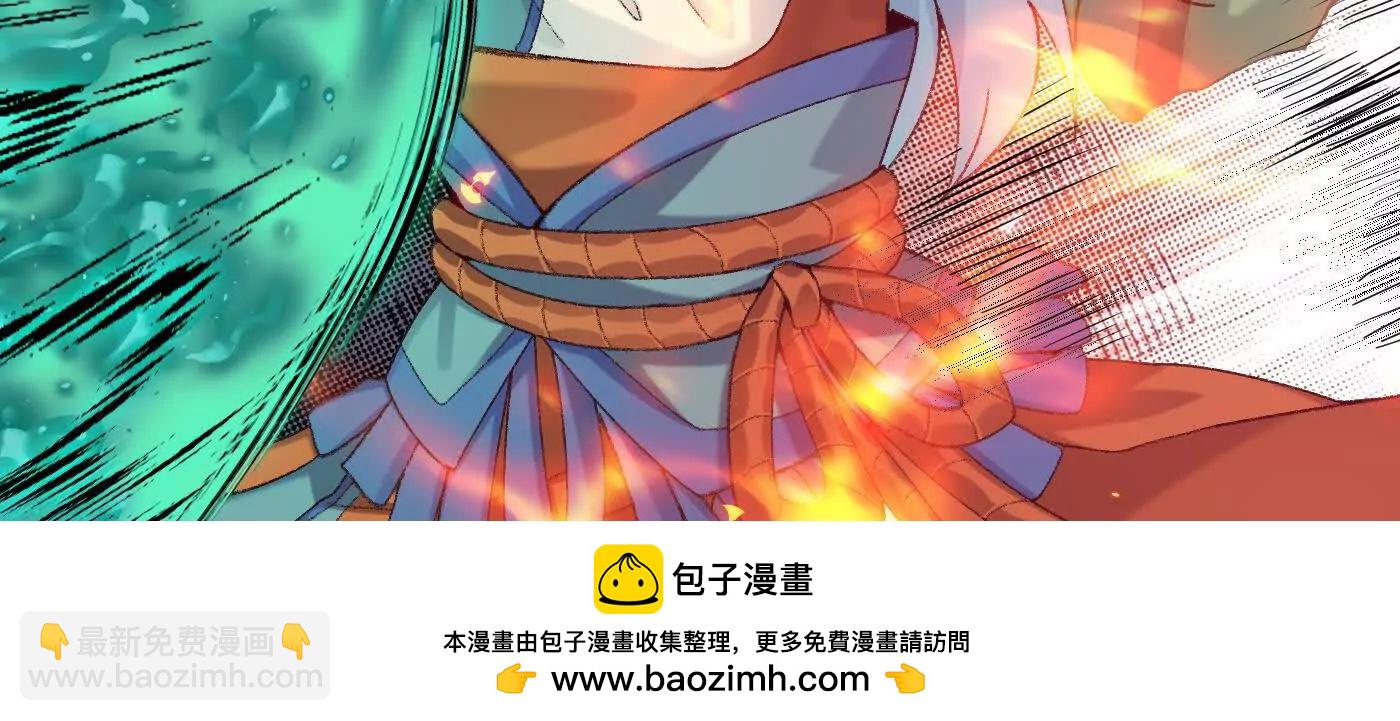 90人各有用(1/4)-第91话