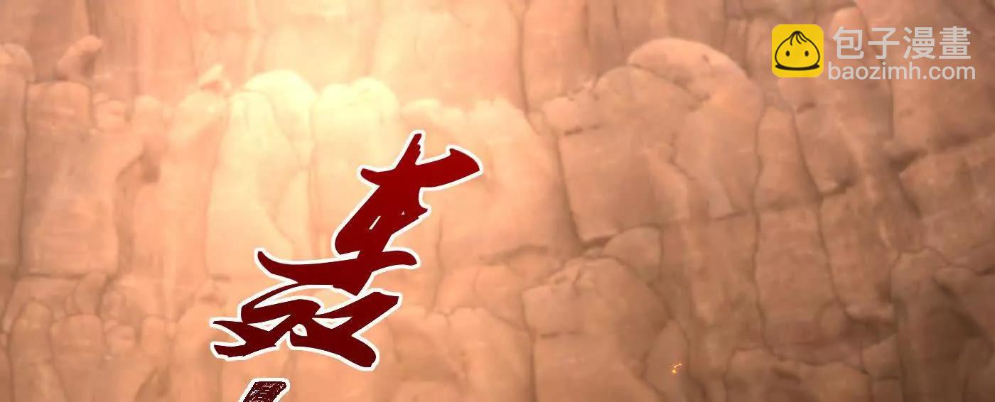 90人各有用(1/4)-第91话