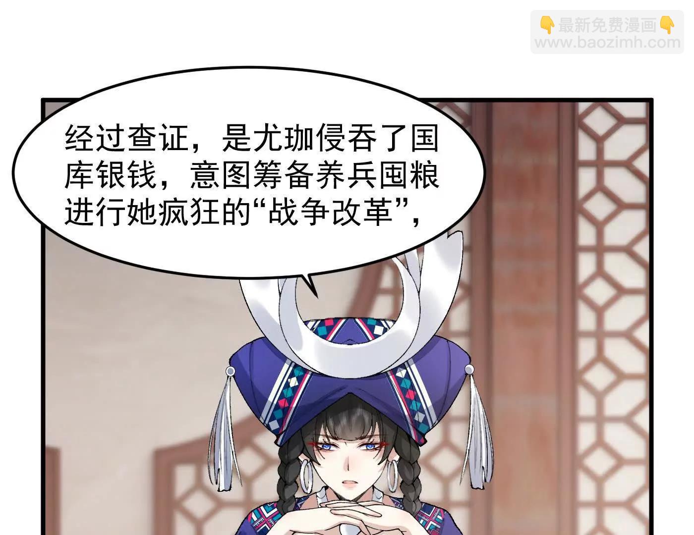 92一段莫名其妙的回忆(1/4)-第93话