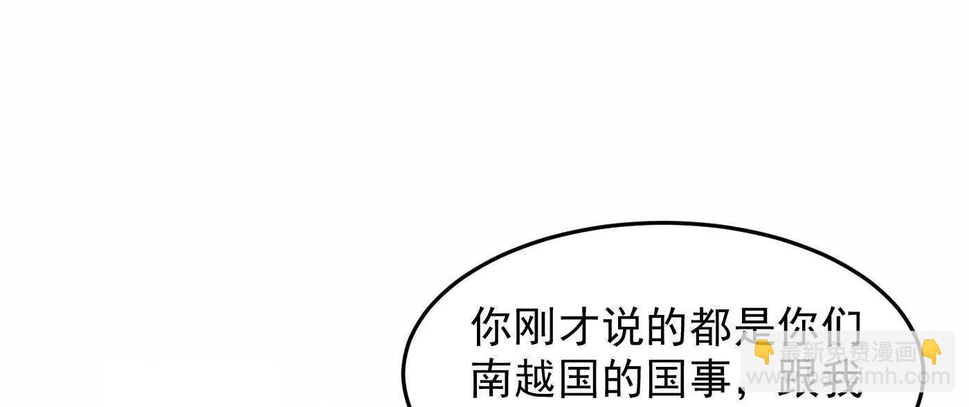 92一段莫名其妙的回忆(1/4)-第93话