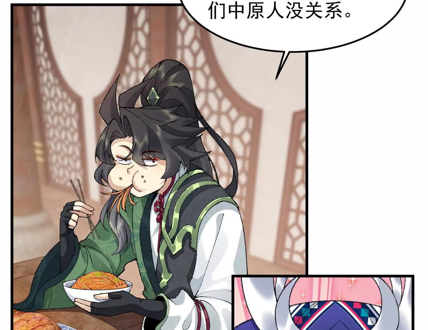 92一段莫名其妙的回忆(1/4)-第93话