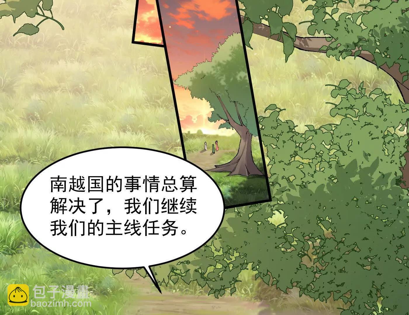 92一段莫名其妙的回忆(1/4)-第93话