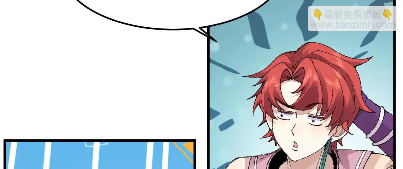 92一段莫名其妙的回忆(1/4)-第93话