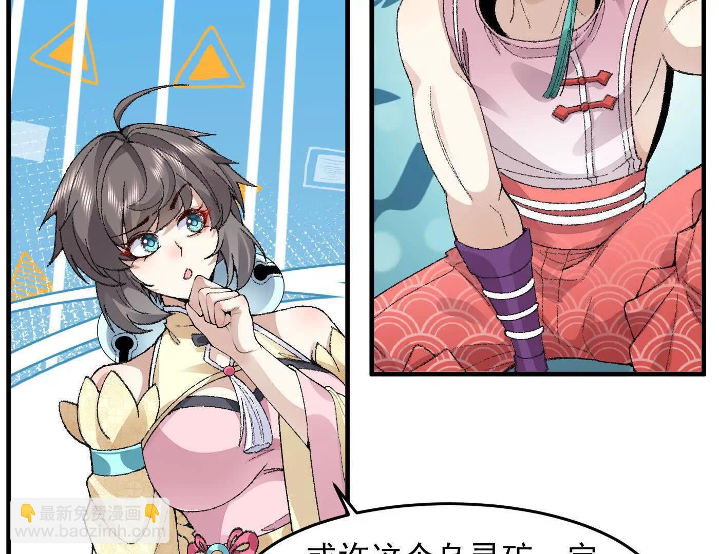 92一段莫名其妙的回忆(1/4)-第93话