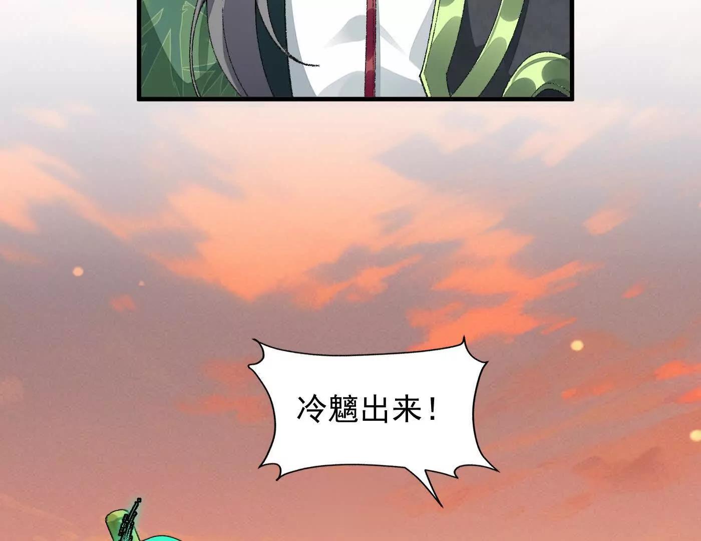 92一段莫名其妙的回忆(1/4)-第93话