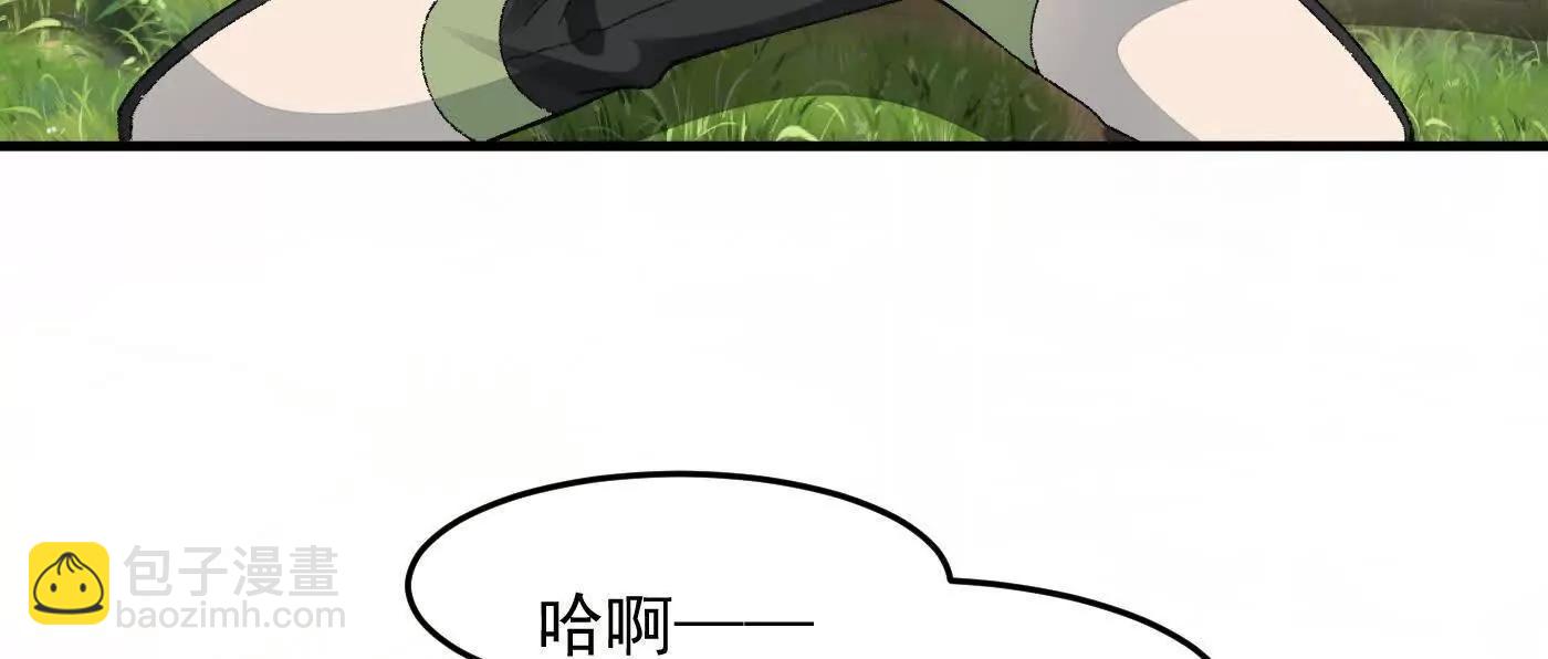 92一段莫名其妙的回忆(1/4)-第93话