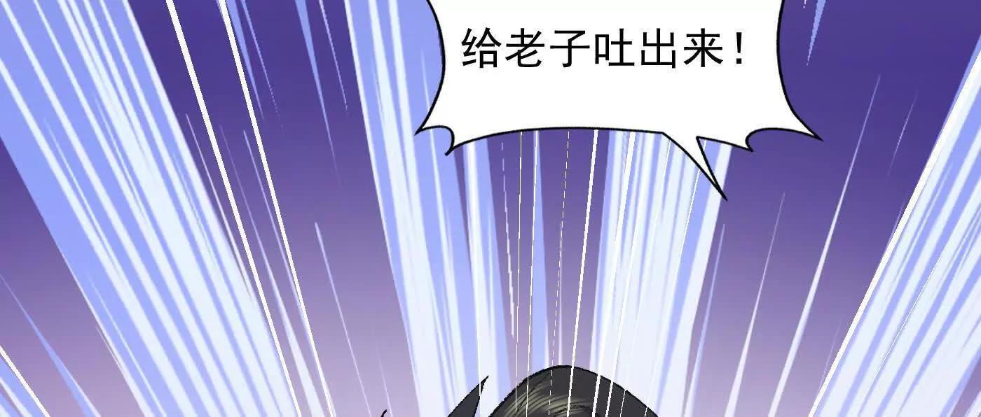 92一段莫名其妙的回忆(1/4)-第93话