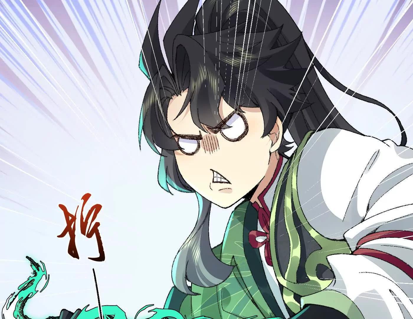 92一段莫名其妙的回忆(1/4)-第93话