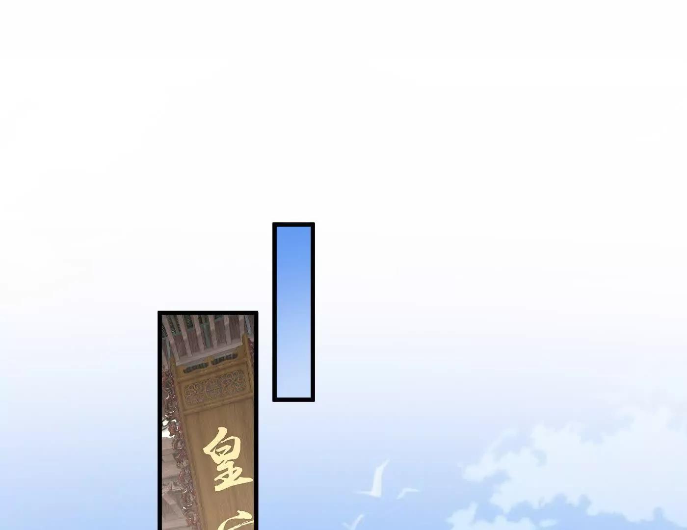 92一段莫名其妙的回忆(1/4)-第93话