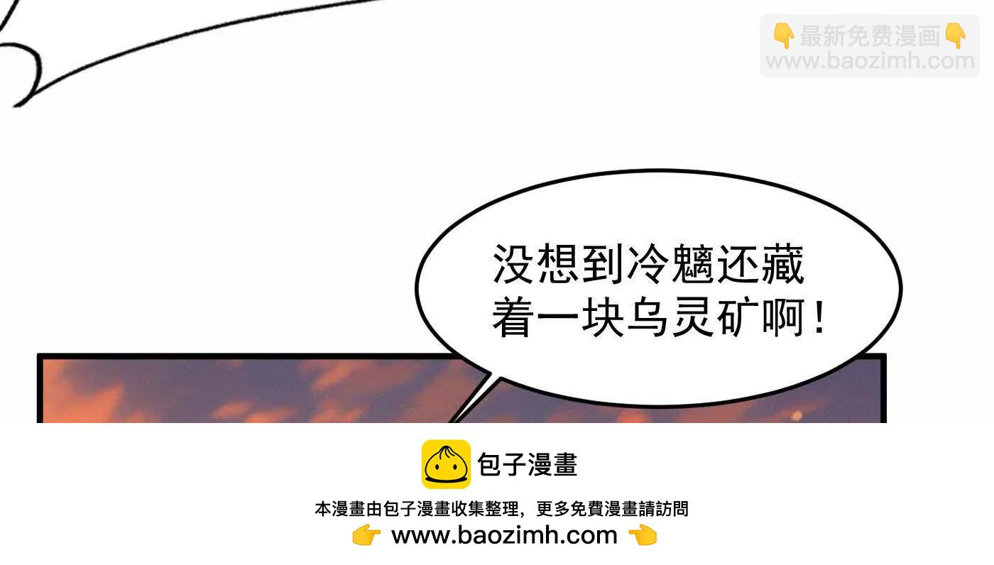 92一段莫名其妙的回忆(1/4)-第93话