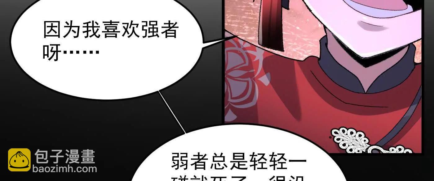 95东方龙是玩水的！(1/3)-第95话