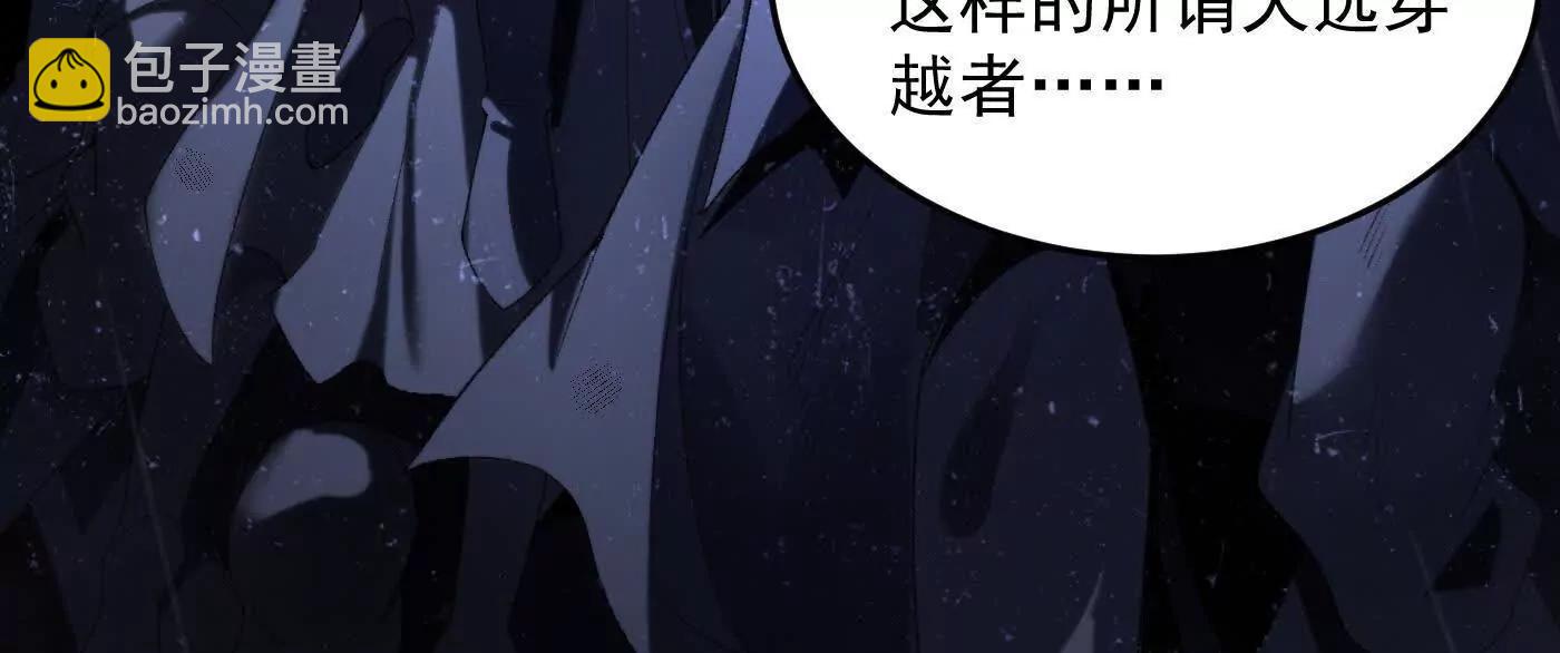 95东方龙是玩水的！(1/3)-第95话