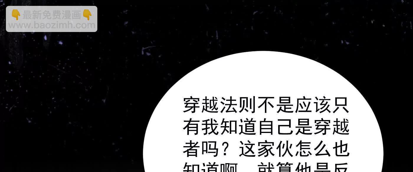 95东方龙是玩水的！(1/3)-第95话