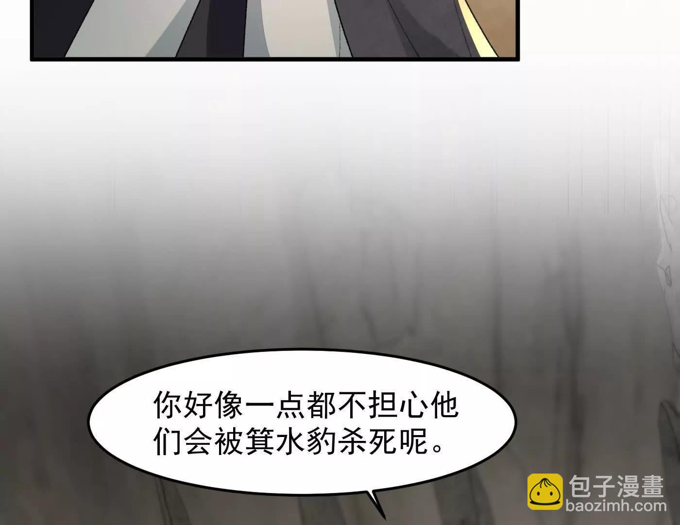 95东方龙是玩水的！(1/3)-第95话