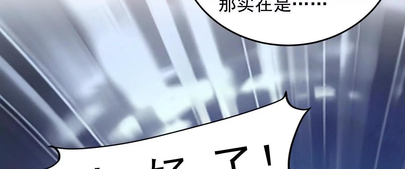 95东方龙是玩水的！(1/3)-第95话