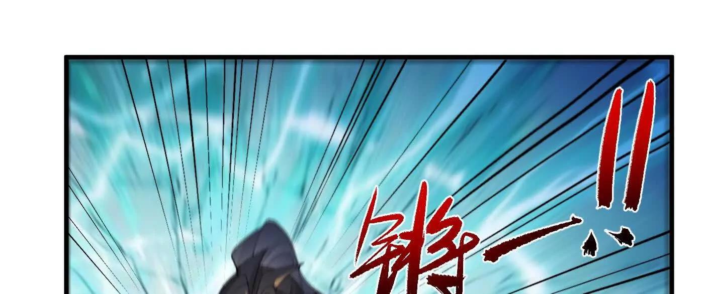 95东方龙是玩水的！(1/3)-第95话