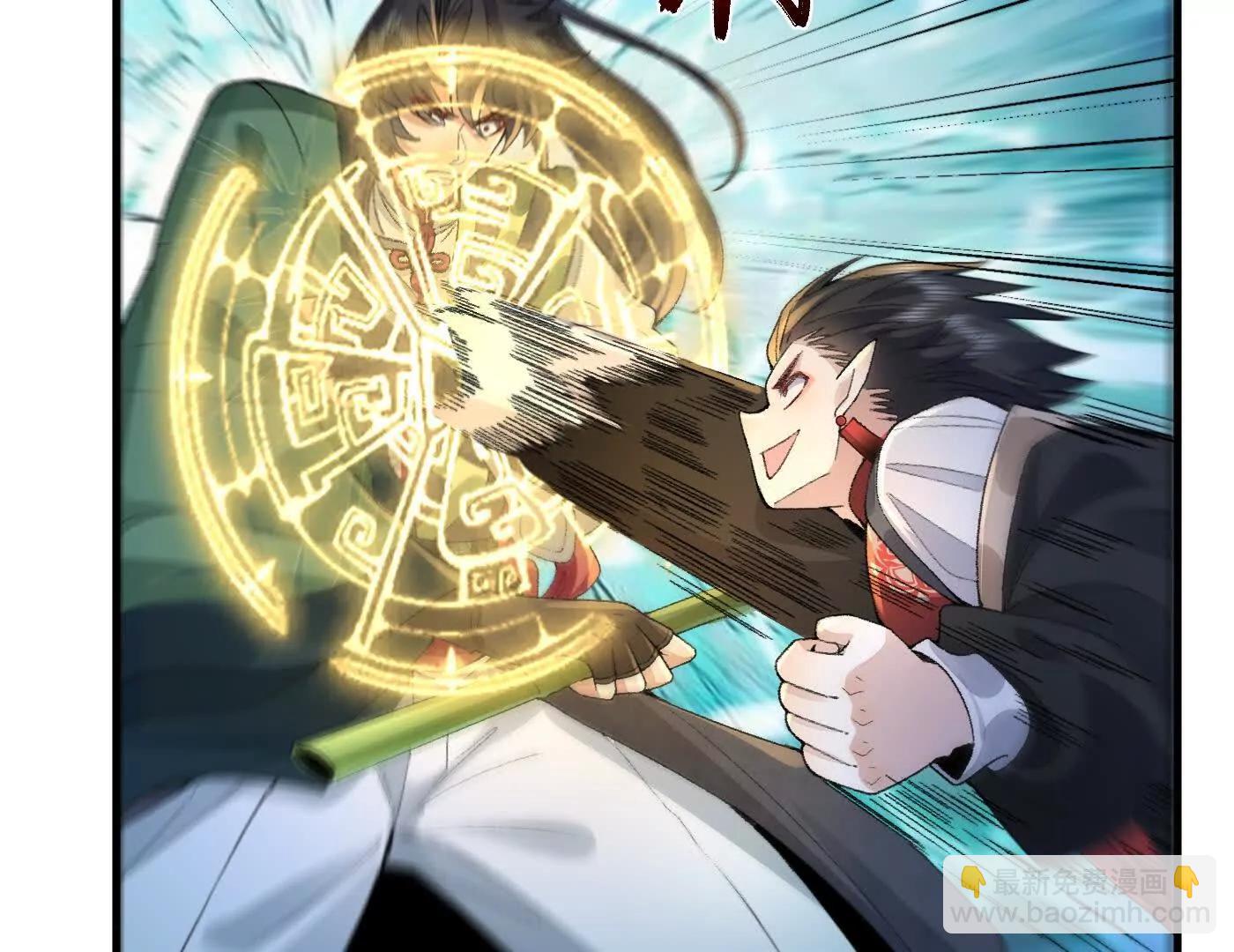 95东方龙是玩水的！(1/3)-第95话